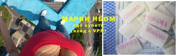 меф Бронницы