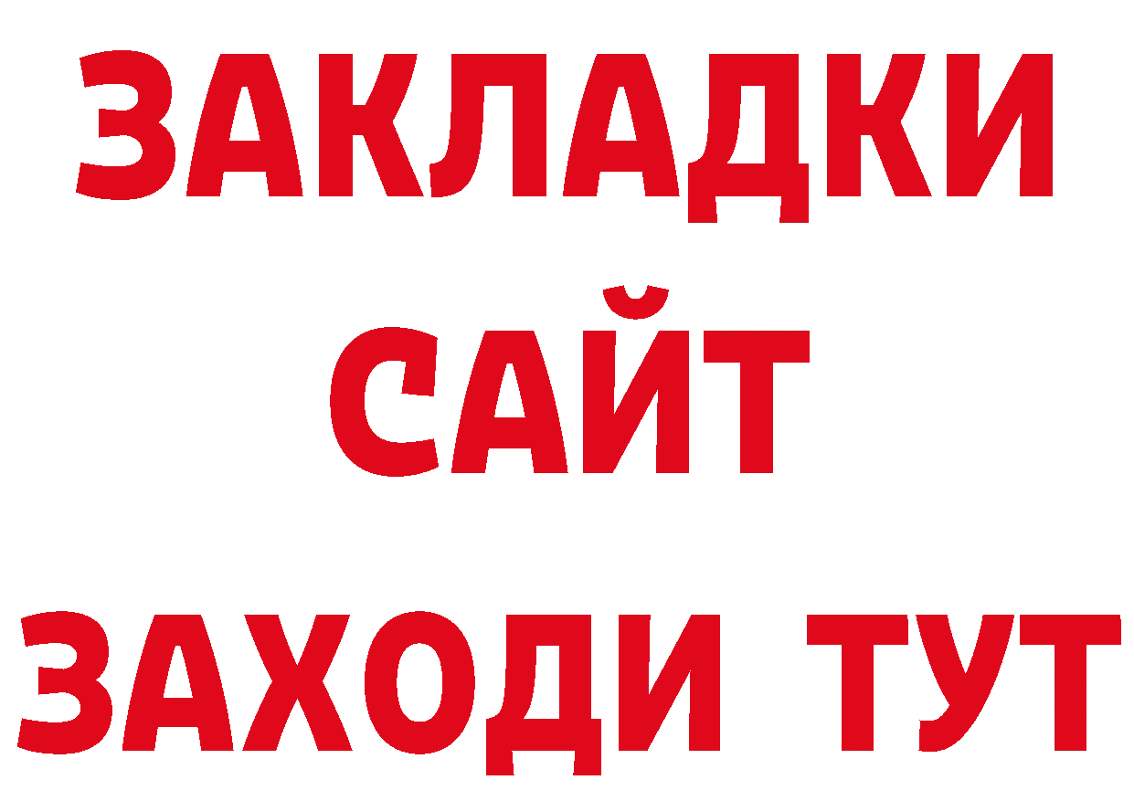 Продажа наркотиков это наркотические препараты Новомичуринск