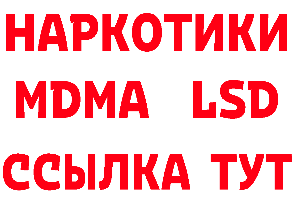 Cannafood конопля как войти площадка мега Новомичуринск